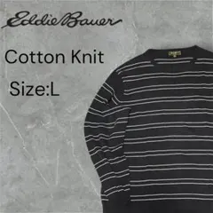Eddie Bauer コットンニット セーター L