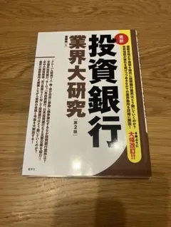 Item thumbnail for item 5ca69eb5-b5b3-4bc4-b7d2-560931a2afb5