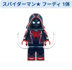 ひーちゃん様 リクエスト 2点 まとめ商品