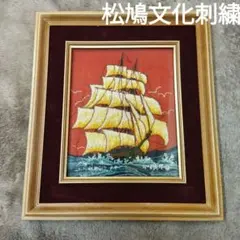 2026年最新】松鳩文化刺繍の人気アイテム - メルカリ