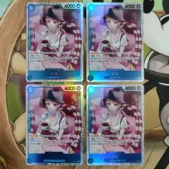 ナミ SR OP11-054 4枚セット 神速の拳