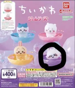 2026年最新】ジェム ちいかわの人気アイテム - メルカリ