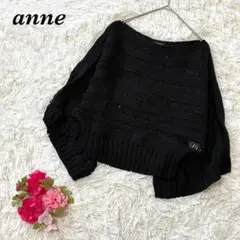 anne ドルマンスリーブニット ブラック 透かし編み ゆったり ショート丈