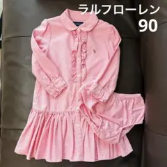【ラルフローレン】 サイズ90 シャツワンピース