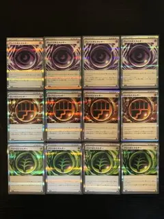 ムニキスゼロ テレパス超エネルギー ロック闘エネルギー グロウ草エネルギー