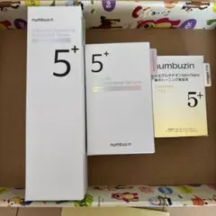 ナンバーズイン 5番 白玉グルタチオン スキンケア3点セット♪