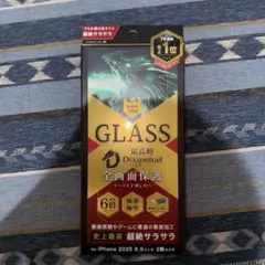全画面保護フィルム iPhone17,16Pro Max 6.9インチ