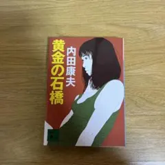 ダンボちゃん様 リクエスト 2点 まとめ商品