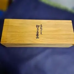 鹿野漆器 グラス5個セット 木箱入り 新品未使用