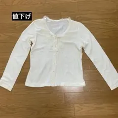 ピンクハウス　カットソーカーディガン