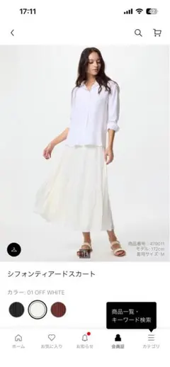 ユニクロ　シフォンティアードスカート M 美品