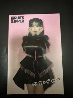 FRUITS ZIPPER松本かれんポストカード