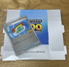 ポケパッド プロモ　ミラー