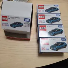 4台セット　ローソントミカ　新品未開封　トミカ　日産スカイライン