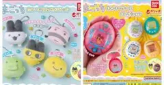 バンダイ たまごっち ぬいぐるみマスコットキャリーケースコレクション
