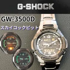 2026年最新】gショック 5173の人気アイテム - メルカリ