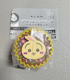 ちいかわ 手作りおやつチャーム 平成女児チョコ うさぎ