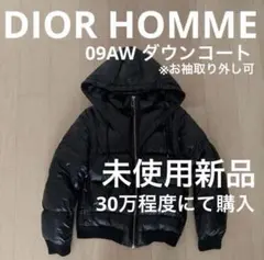 2026年最新】ディオール オム 09の人気アイテム - メルカリ