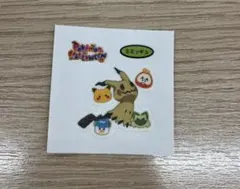 ポケモンパンシール第206弾