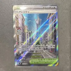 Item thumbnail for item c3421590-18e2-4bb9-9dcc-2fa629b52fcb