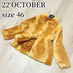 【美品】22OCTOBRE ラビット　ファーコート　ゴールド　ミドル丈　2XLのサムネイル