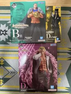 ワンピース 一番くじ フィギュア 3体セット