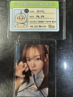 2026年最新】ウィンター トレカ aespaの人気アイテム - メルカリ