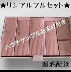 メナード リシアル フルセット パウチサンプルおまけ付きのサムネイル