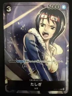 1枚150円 在庫1 たしぎ C パラレル OP02-105