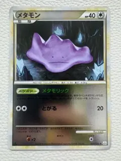 2026年最新】カード名：メタモン ポケモンカードゲームの人気アイテム