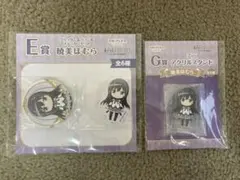 アニプレックスくじ　魔法少女まどか⭐︎マギカ　暁美ほむら　Ｅ賞　Ｇ賞　２点セット