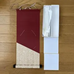 掛け軸 エンジ　色紙　収納箱セット　書道　習字　縦48cm横19cm