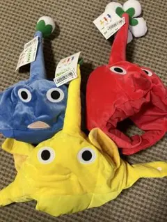 ピクミン　なりきり帽子　3種類セット　赤　青　黄　3点