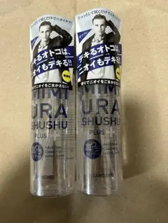Damerino URASHUSHU PLUS 90ml 2本セット