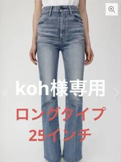 moussy MVS FLARE(L) / ロングサイズ　25inch