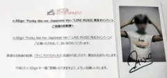 n.SSing 親筆簽名拍立得 Funky like me