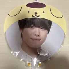 なにわ男子 大橋和也 うちわ ポムポムプリンのうちわケース付き