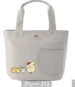 ☘️新品　ポムポムプリンデニム グレー バッグ 中型