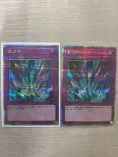 Yusuke(購入前にプロフ確認)様 リクエスト 2点 まとめ商品