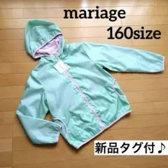mariage【新品タグ付♪】裏フリース星柄ナイロンパーカー　160size