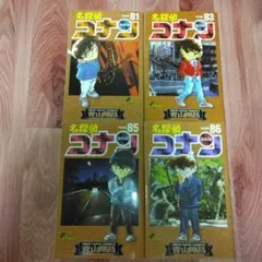 名探偵コナン 101巻 102巻 103巻 セット - メルカリ