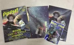 銀河特急 ミルキーサブウェイ ミルサブ カード ウエハース カート