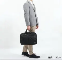 ポータークラシック　ブリーフケース　黒　ビジネスバッグ　ポーター