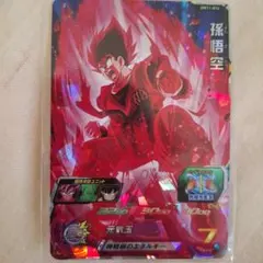 即決　スーパードラゴンボールヒーローズ 孫悟空 UM11-016