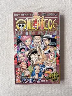 2026年最新】ワンピース 1巻 初版の人気アイテム - メルカリ