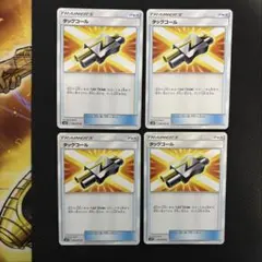 らいらい（断捨離中）様 リクエスト 2点 まとめ商品