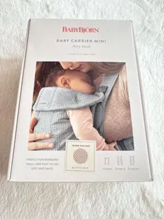 BabyBjörn(ベビービョルン)ベビーキャリアミニ パーリーピンク