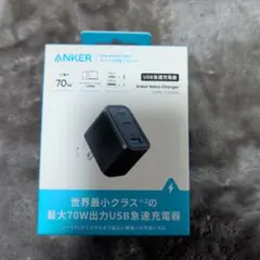 Anker Nano Charger (70W, 3 Ports) ブラック