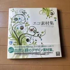 Item thumbnail for item 8cec991c-bba3-4262-b4ca-dad6d39cd7ae