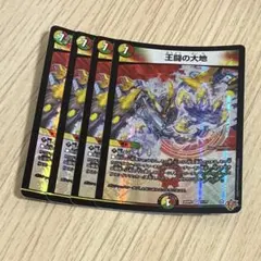 Item thumbnail for item 144dd7a3-8f25-4477-920d-74d9a03443f0